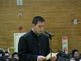 生徒会長歓迎の言葉